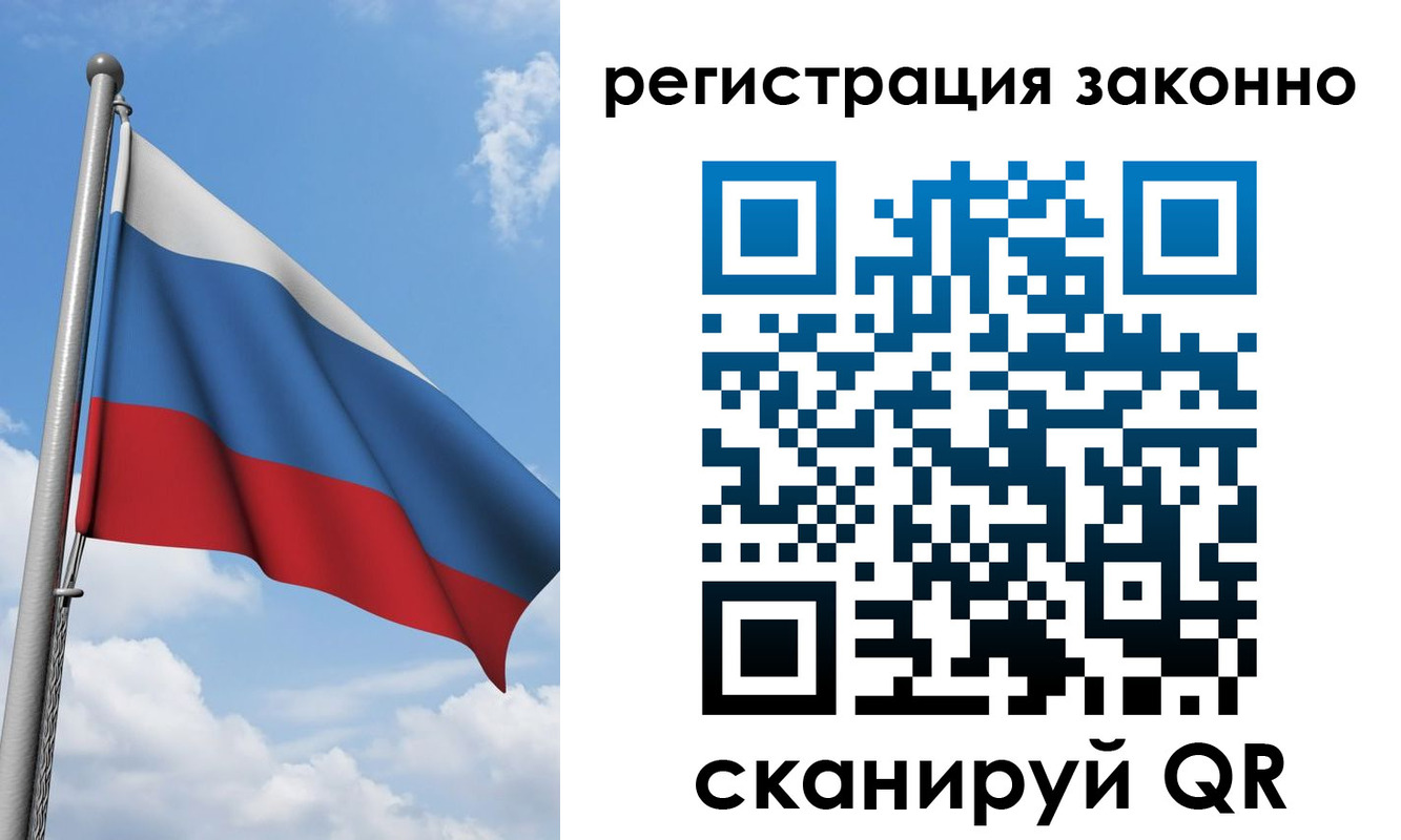 регистрация для школы в Урени